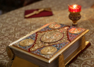 Сбор средств на приобретение напрестольного Евангелия