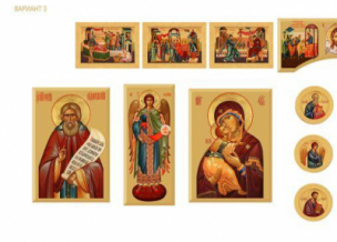 Сбор средств на иконы Спасителя, Божией Матери, Силуана Афонского для иконостаса