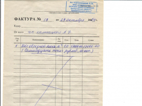 Собираем на строительство воскресной школы при храме Николая Чудотворца