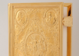 Евангелие - Благая Весть! Сбор пожертвований на Напрестольное Евангелие в храм