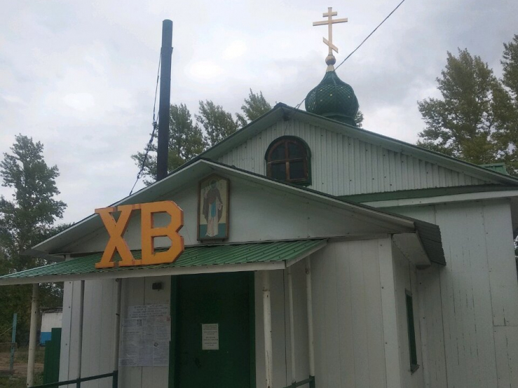 Сбор средств на проектирование кровли строящегося храма