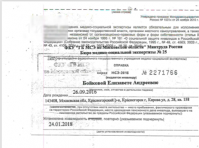 Маленькой Лизе срочно нужна ваша помощь!