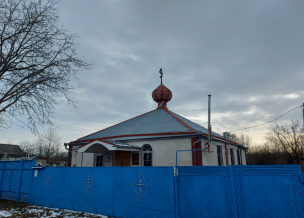 Собираем средства на строительство кирпичного забора и реставрацию храма 