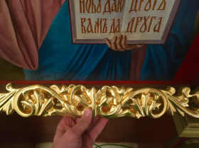 Сбор средств на реставрацию иконостаса