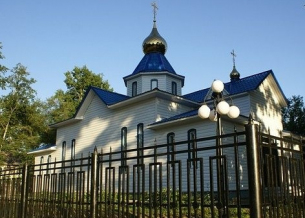 Сбор на погашение задолженности за отопление