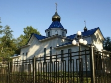Сбор на погашение задолженности за отопление