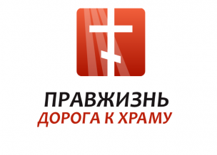 Пожертвование сразу всем подопечным Фонда