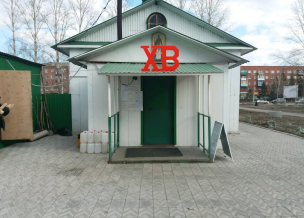 Сбор средств на проектирование воскресной школы, трапезной