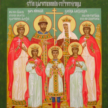 Чудеса Царской Семьи в наши дни - часть 2