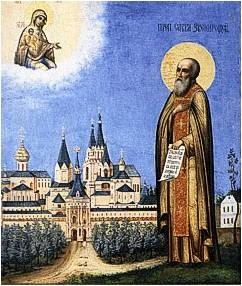В конце XIV века по просьбе звенигородского князя ...