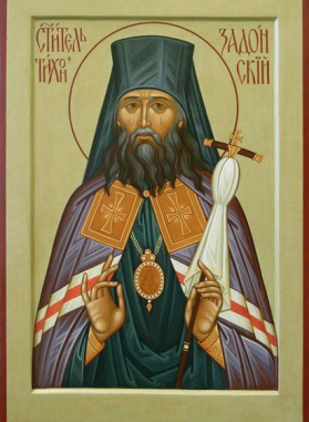 Акафист святителю Тихону Задонскому