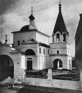 Церковь Трех Святителей Великих, что на Кулишках