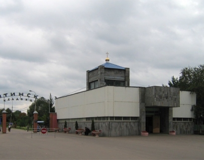 Часовня Покрова Пресвятой Богородицы на Митинском кладбище