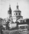 Церковь Илии Пророка Обыденного, г. Москва