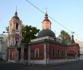Церковь Николая Чудотворца, что в Подкопаях