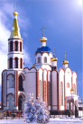Храм Трех Святителей ст. Ленинградской, Краснодарского края
