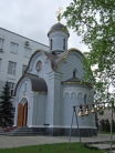 Церковь-часовня Георгия Победоносца при Учебно-методическом центре МЧС РФ