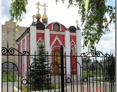 Церковь Александра Невского в Куркино