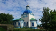 Церковь Воскресения Христова