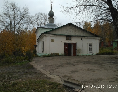 Церковь