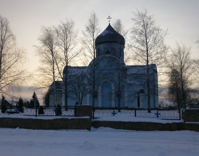 Церковь