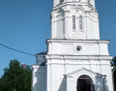 Церковь