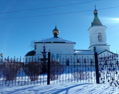 Церковь