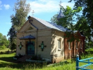 Церковь Божией Матери Одигитрии