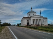 Храм Рождества Пресвятой Богородицы