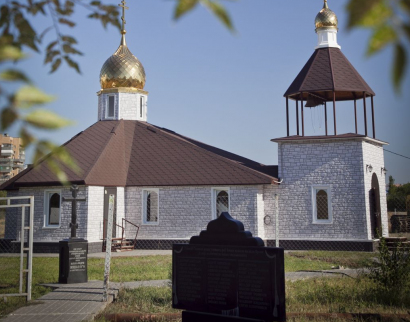  ХРАМ СВЯТОГО БЛАГОВЕРНОГО КНЯЗЯ АЛЕКСАНДРА НЕВСКОГО гор. Волжский Волгоградской области.