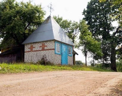 Капліца
