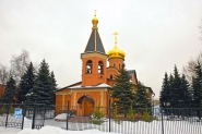 Храм святого апостола Андрея Первозванного