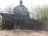 Церковь