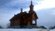 Свято-Троицкая