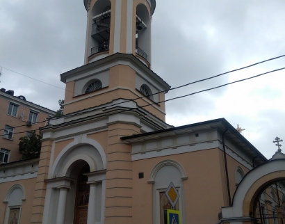 Храм Рождества Иоанна Предтечи на Пресне