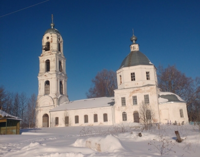 Болонино.