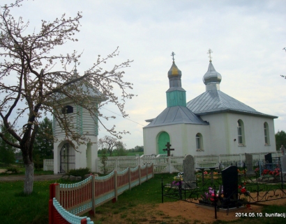 Царква Святой Жыццепачатнай Тройцы