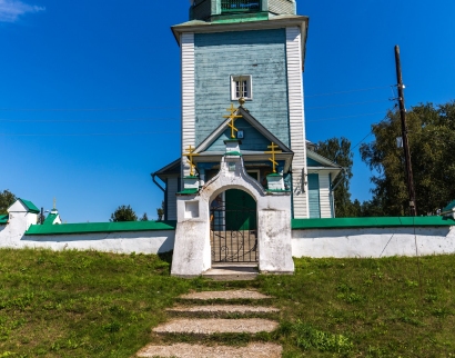 Церковь
