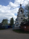 Церковь