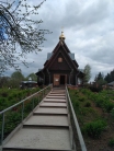 Храм Всех Святых