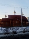 Церковь