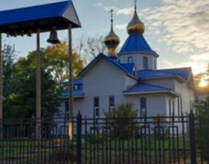 Пророка Илии Храм, с.Амурзет, Октябрьского района, Еврейской автономной области