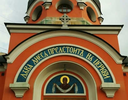 Часовня