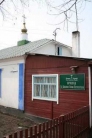 Храм блаженной Ксении Петербургской г.Южно‐Сахалинск