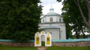 Церковь Николая Чудотворца