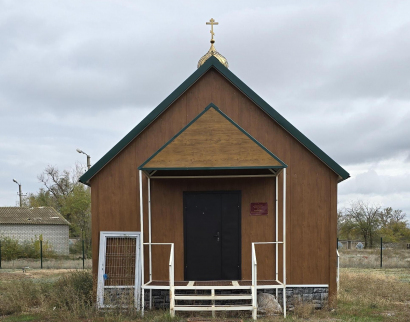 Храм в честь преподобного Серафима Саровского в селе Новая Жизнь