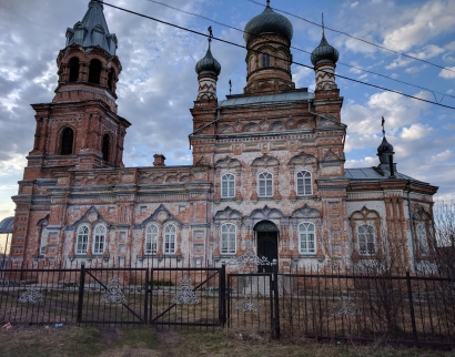 Церковь