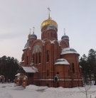 Собор Михаила Архангела в г. Железногорск, Красноярский край