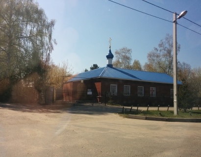 Церковь