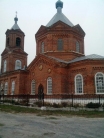 Церковь